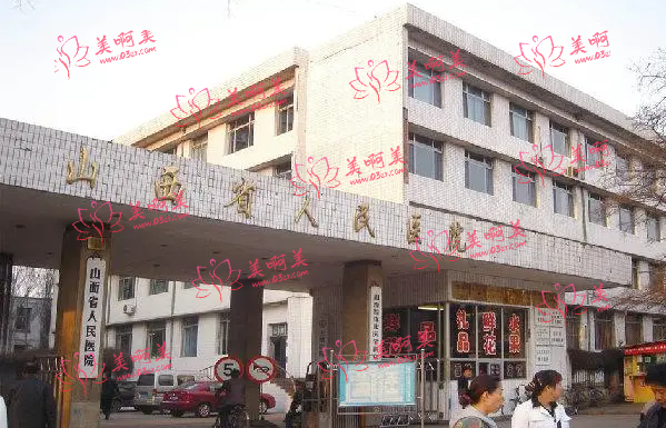 哪家口腔医院在山西更出色?医大一院、省人民医院、太原品壹等一一评析 哪家口腔医院在山西更出色?医大一院、省人民医院、太原品壹等一一评析