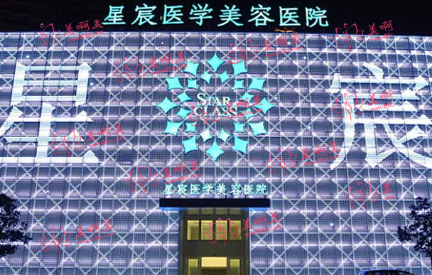 哪些重庆整形医院比较好?西南医院、星辰整形、华美等逐一解析! 哪些重庆整形医院比较好?西南医院、星辰整形、华美等逐一解析!