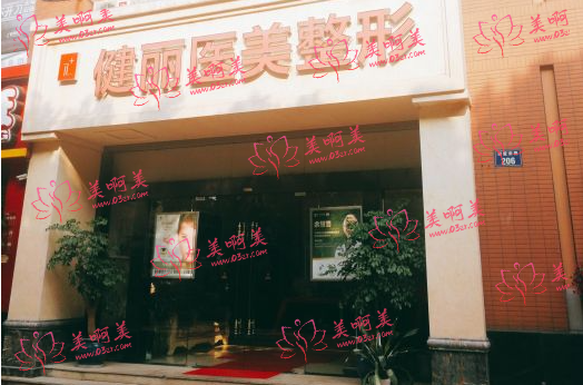 长沙唇腭裂修复一站式解决方案 | 医院排名大公开! 长沙唇腭裂修复一站式解决方案 | 医院排名大公开!
