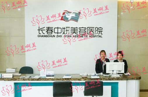 长春双眼皮手术指南:医院排名全景式解读,公私立都有! 长春双眼皮手术指南:医院排名全景式解读,公私立都有!