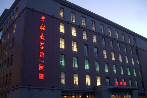 长春双眼皮手术指南:医院排名全景式解读,公私立都有! 长春双眼皮手术指南:医院排名全景式解读,公私立都有!