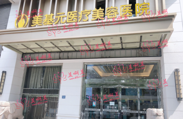 武汉缩胸手术专业医院盘点:仁爱时光、诠美、艾莱等实力都是在线的! 武汉缩胸手术专业医院盘点:仁爱时光、诠美、艾莱等实力都是在线的!