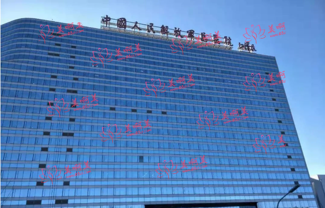 国内整形医院祛疤技术哪家靠谱?上海九院、北京八大处、武汉协和等通通上榜! 国内整形医院祛疤技术哪家靠谱?上海九院、北京八大处、武汉协和等通通上榜!