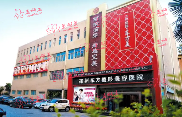 郑州植发医院推荐:华仁/曙光/医德佳等医院正规又靠谱! 郑州植发医院推荐:华仁/曙光/医德佳等医院正规又靠谱!
