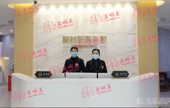 成都团圆口腔医院怎么样？优秀医生推荐、技术设备很先进！