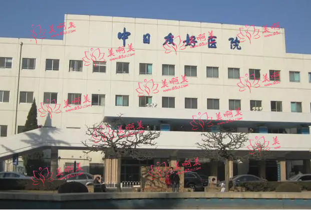北京正颌技术医院推荐:北京八大处、北大口腔、中日友好医院等资质正规,技术很靠谱! 北京正颌技术医院推荐:北京八大处、北大口腔、中日友好医院等资质正规,技术很靠谱!