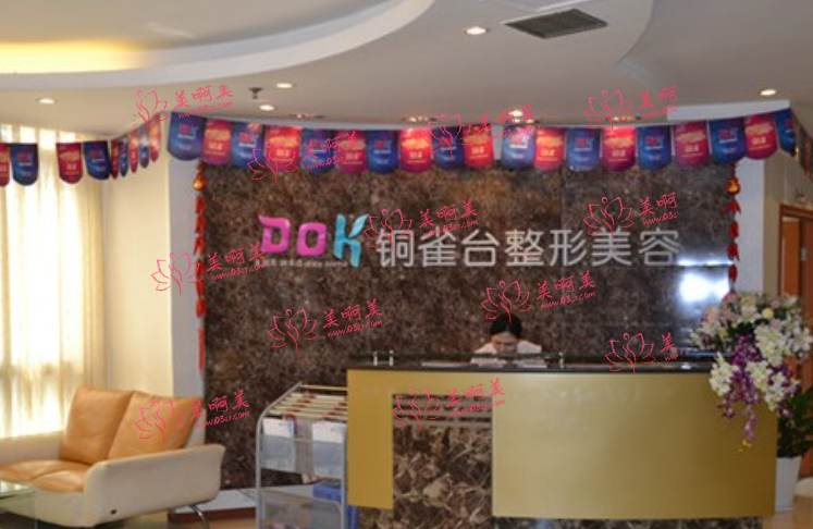重庆铜雀台靠谱吗？虽是私立医院，但是资质很靠谱！