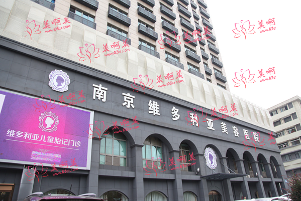 南京整形医院吸脂技术靠谱的有：维多利亚、友谊、康美等技术出圈！