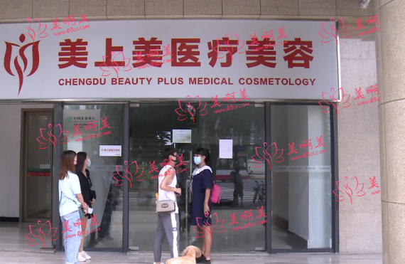 郑州美上美整形医院正规靠谱吗？医院特色项目一览！