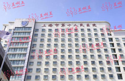 上海整形医院拉皮手术靠谱的机构有哪几家？九院、美联臣、十院、薇琳等值得推荐！