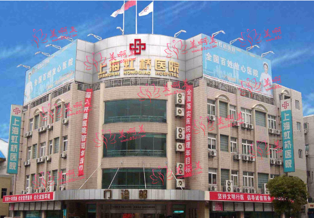 上海整形医院拉皮手术靠谱的机构有哪几家？九院、美联臣、十院、薇琳等值得推荐！