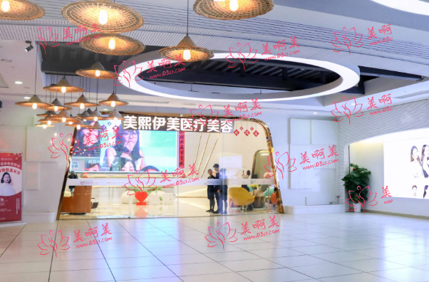 美熙伊美整形医院正规吗？隆胸怎么样？价格不贵技术靠谱！