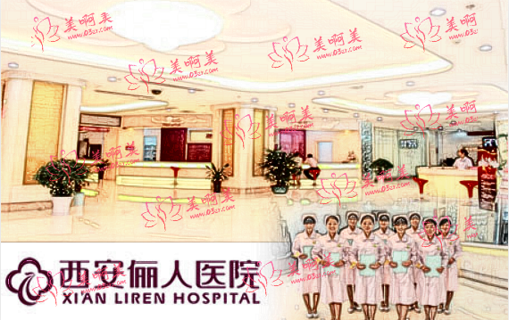 西安抽脂医院排行榜全网曝光:分享当地热门医院相关讯息! 西安抽脂医院排行榜全网曝光:分享当地热门医院相关讯息!