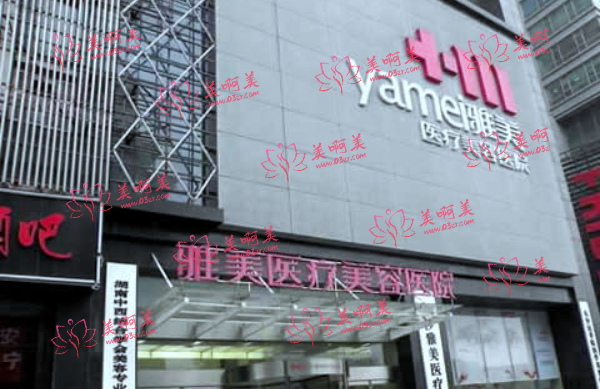 长沙雅美医生张先智整形经验丰富,医院介绍和医生详解! 长沙雅美医生张先智整形经验丰富,医院介绍和医生详解!