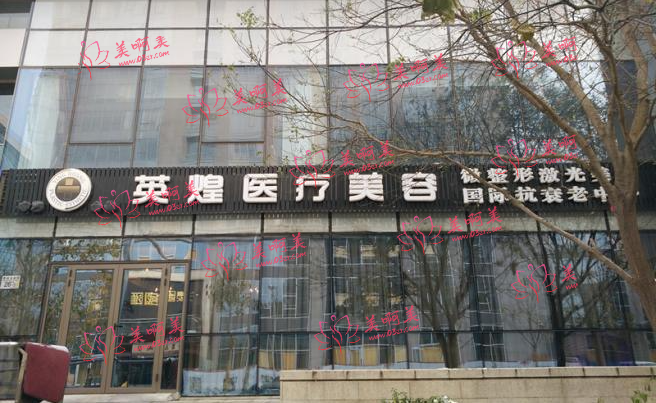 北京私密整形医院推荐!排行榜top5分享!这几家名列靠前! 北京私密整形医院推荐!排行榜top5分享!这几家名列靠前!