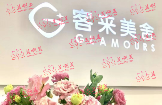 北京私密整形医院推荐!排行榜top5分享!这几家名列靠前! 北京私密整形医院推荐!排行榜top5分享!这几家名列靠前!