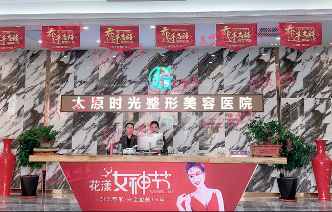 太原做双眼皮有哪些整形医院值得选择?下面几家实力靠谱人气高! 太原做双眼皮有哪些整形医院值得选择?下面几家实力靠谱人气高!