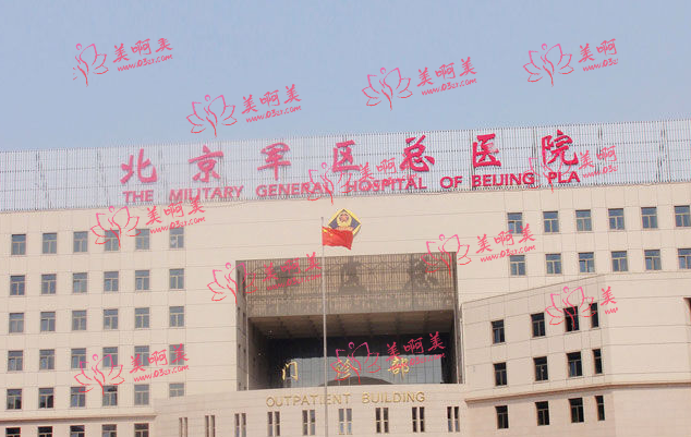 北京整形医院推荐:八大处、知音、军区总医院等人气都很不错! 北京整形医院推荐:八大处、知音、军区总医院等人气都很不错!