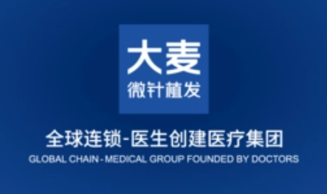 杭州植发医院推荐: 这份名单公立私立的医院都有,技术都是在线的! 杭州植发医院推荐: 这份名单公立私立的医院都有,技术都是在线的!