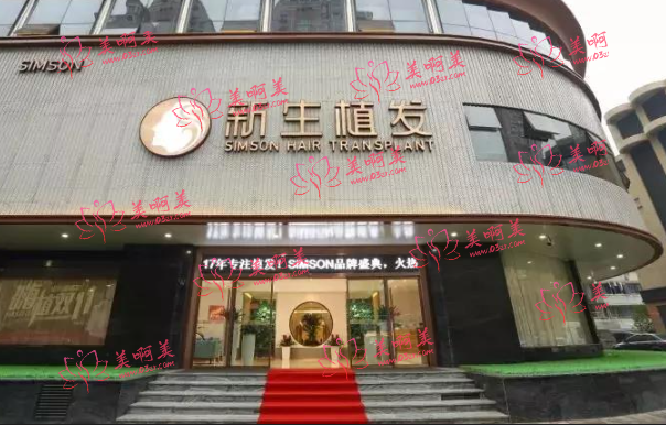 杭州植发医院推荐: 这份名单公立私立的医院都有,技术都是在线的! 杭州植发医院推荐: 这份名单公立私立的医院都有,技术都是在线的!