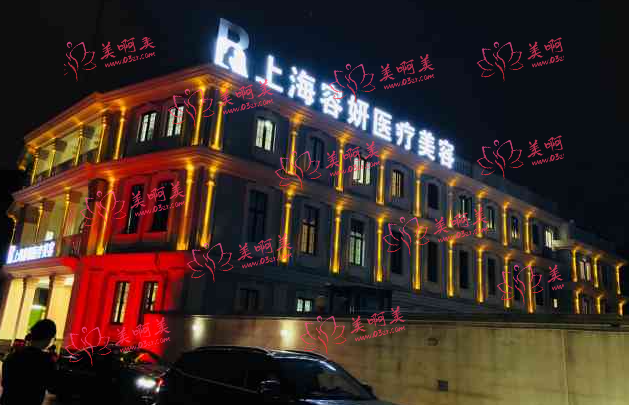 上海整形医院人气口碑排行榜更新：瑰丽、微蓝、容妍等排名都挺靠前的！