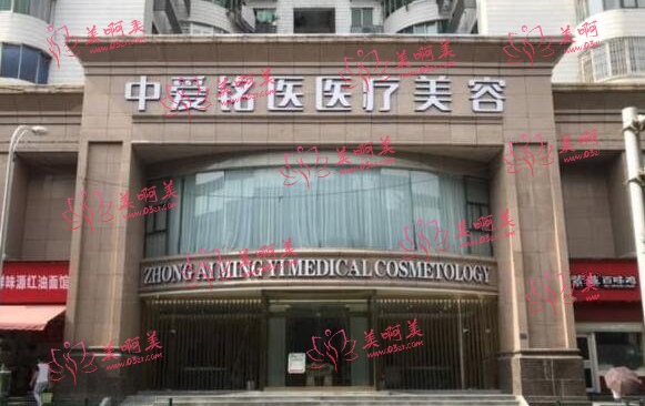 武汉拉皮手术权威医院推荐:亚太、五洲、中爱铭医、爱思特等都是熟知的医院! 武汉拉皮手术权威医院推荐:亚太、五洲、中爱铭医、爱思特等都是熟知的医院!