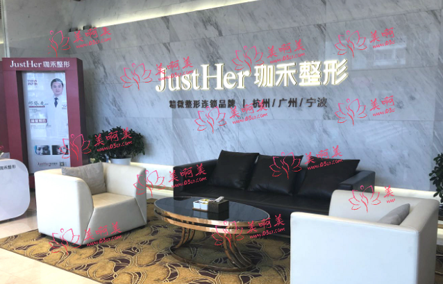 杭州整形医院哪些隆鼻做得好?瑞丽、爱琴海、珈禾等都很不错! 杭州整形医院哪些隆鼻做得好?瑞丽、爱琴海、珈禾等都很不错!