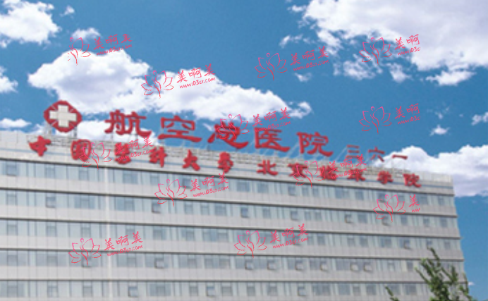 北京三甲医院有整形美容科？哪些的祛斑效果好？几大公立医美汇总推荐！