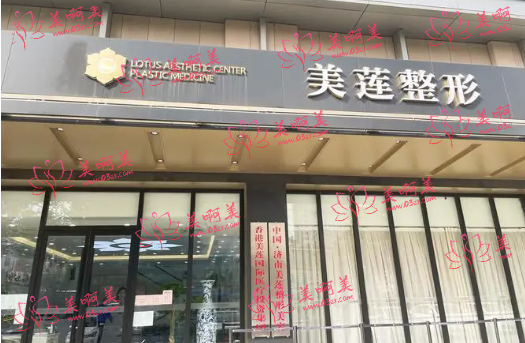 济南整形医院哪些好?看看排行榜靠前的医院是哪些! 济南整形医院哪些好?看看排行榜靠前的医院是哪些!