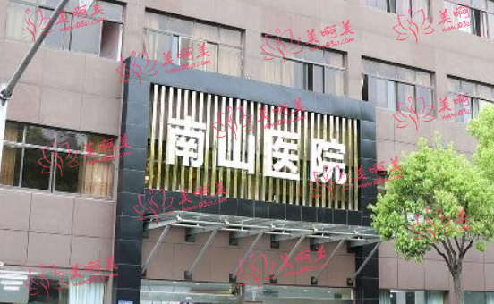 上海磨骨应该选择哪些整形医院?看看网友心中的口碑医院有哪些! 上海磨骨应该选择哪些整形医院?看看网友心中的口碑医院有哪些!