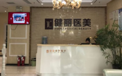 郑州改善唇形医院推荐:壹加壹、市中心医院、伊莱美等很靠谱! 郑州改善唇形医院推荐:壹加壹、市中心医院、伊莱美等很靠谱!