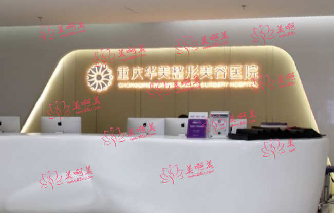 重庆陈凯医生做双眼皮修复怎么样?坐诊医院在哪?看看手术案例吧! 重庆陈凯医生做双眼皮修复怎么样?坐诊医院在哪?看看手术案例吧!