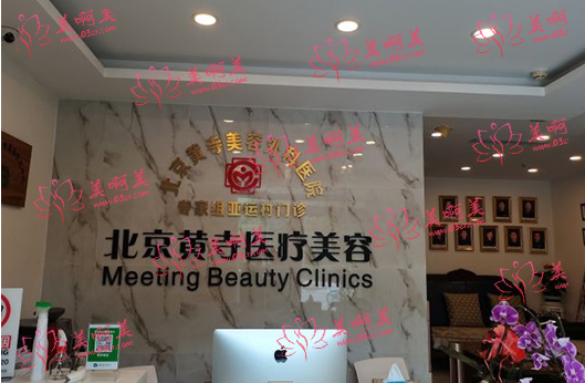 北京黄寺吴开泉医生怎么样?隆胸、鼻部整形很擅长!还有坐诊医院简介! 北京黄寺吴开泉医生怎么样?隆胸、鼻部整形很擅长!还有坐诊医院简介!