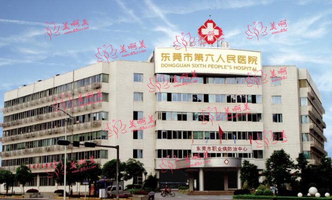 东莞第六人民医院整形美容科靠谱吗？医生信息、医院实力盘点！