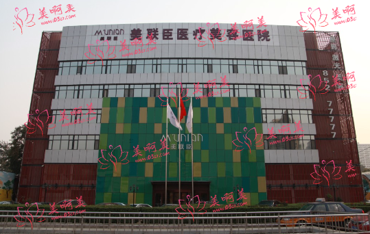 石家庄看牙好去处:美然、美年美华、美联臣等很擅长做牙齿矫正! 石家庄看牙好去处:美然、美年美华、美联臣等很擅长做牙齿矫正!