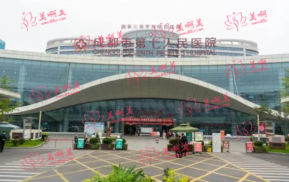 成都正规三甲医院盘点:每一个都是实力与口碑俱佳的! 成都正规三甲医院盘点:每一个都是实力与口碑俱佳的!