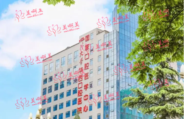成都哪家口腔医院做种植牙靠谱？下面几家口碑实力都很在线！