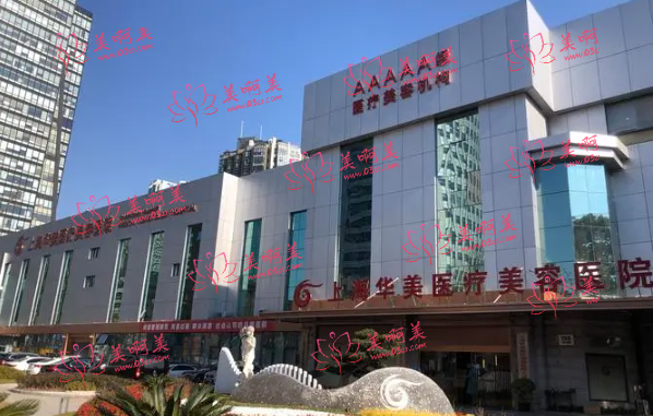 上海整形医院祛斑效果怎么样?这份名单的里的医院实力很靠谱! 上海整形医院祛斑效果怎么样?这份名单的里的医院实力很靠谱!