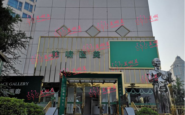 上海整形医院祛斑效果怎么样?这份名单的里的医院实力很靠谱! 上海整形医院祛斑效果怎么样?这份名单的里的医院实力很靠谱!