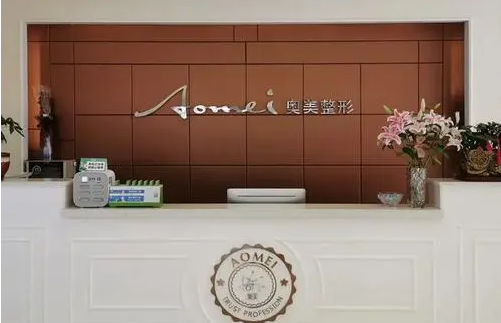 合肥眼窝脂肪填充医院有哪些推荐?玉颜、奥美、艺星等本地人常去! 合肥眼窝脂肪填充医院有哪些推荐?玉颜、奥美、艺星等本地人常去!