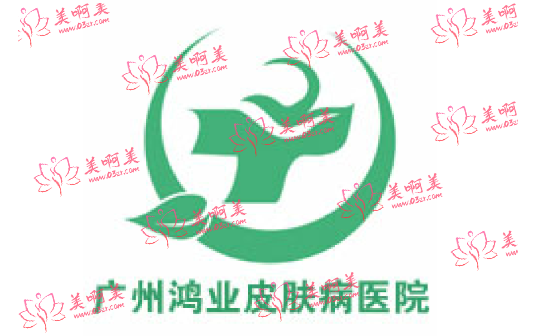 广州祛痣医院推荐名单！这份名单在当地人气很棒、性价比高！