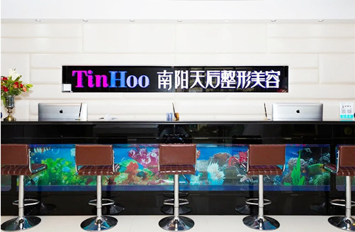 南阳双眼皮整形医院推荐:这几家都是网友票选出来的实力医院! 南阳双眼皮整形医院推荐:这几家都是网友票选出来的实力医院!
