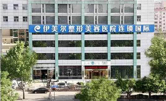 济南双眼皮整形医院哪家好?这份名单可以收藏!网友反馈都很不错! 济南双眼皮整形医院哪家好?这份名单可以收藏!网友反馈都很不错!