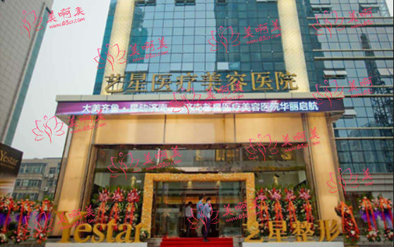 济南双眼皮整形医院哪家好?这份名单可以收藏!网友反馈都很不错! 济南双眼皮整形医院哪家好?这份名单可以收藏!网友反馈都很不错!