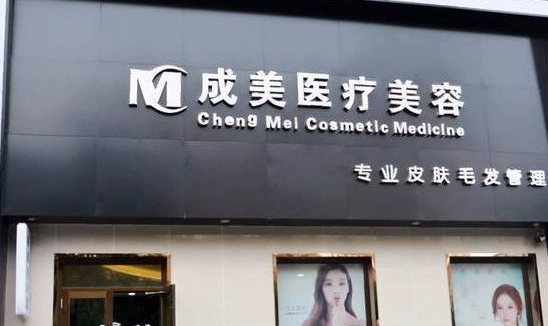 哈尔滨做双眼皮效果自然的整形医院有哪些？整形医院排行榜揭秘！