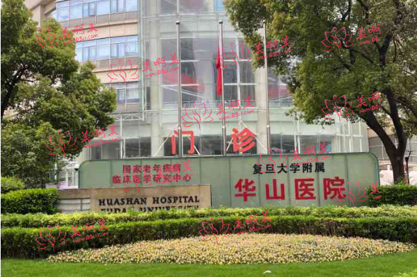 上海市靠谱的正颌医院有哪些?top5排名名单公布! 上海市靠谱的正颌医院有哪些?top5排名名单公布!