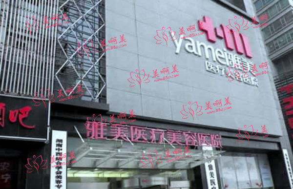 长沙哪家整形医院实力靠谱?看各家医院的简介和经典项目! 长沙哪家整形医院实力靠谱?看各家医院的简介和经典项目!