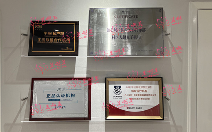 深圳伽美贝拉医疗美容靠谱吗?医院详细信息全面分享! 深圳伽美贝拉医疗美容靠谱吗?医院详细信息全面分享!