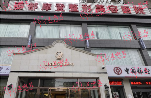 全国拉皮手术整形医院哪些实力靠谱?北京加减美、太原丽都等专业靠谱! 全国拉皮手术整形医院哪些实力靠谱?北京加减美、太原丽都等专业靠谱!