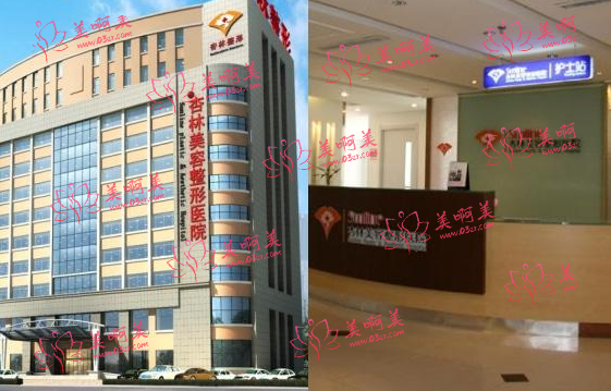 全国拉皮手术整形医院哪些实力靠谱?北京加减美、太原丽都等专业靠谱! 全国拉皮手术整形医院哪些实力靠谱?北京加减美、太原丽都等专业靠谱!